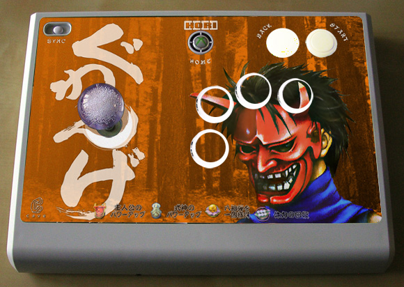 Final artwork - mockup