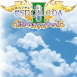 ESPGALUDA II teaser