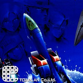 Added Batsugun move strip to the artwork section